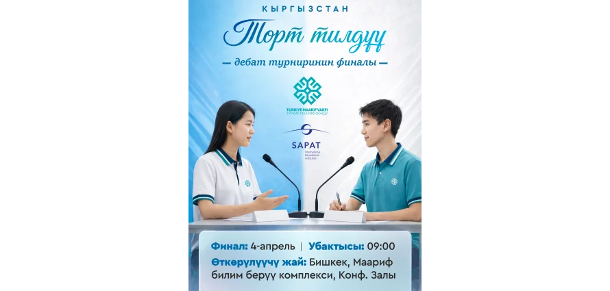 🎤 Dört Dilli Münazara Turnuvası Finali! Uzun süren entelektüel mücadele en heyecanlı aşamasına ulaştı 🔥