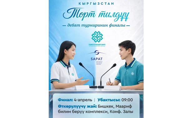 🎤 Dört Dilli Münazara Turnuvası Finali! Uzun süren entelektüel mücadele en heyecanlı aşamasına ulaştı 🔥